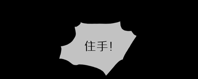 序章  当别离注定相遇(1/2)-第1话