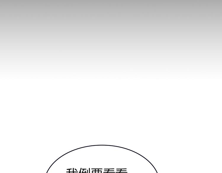 序章  当别离注定相遇(1/2)-第1话