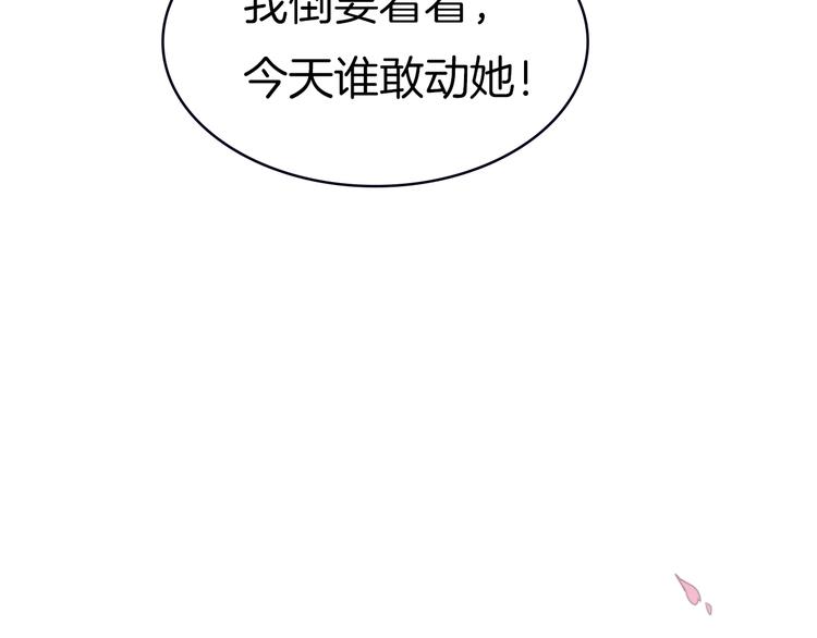 序章  当别离注定相遇(1/2)-第1话