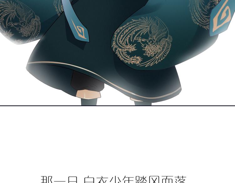 序章  当别离注定相遇(1/2)-第1话