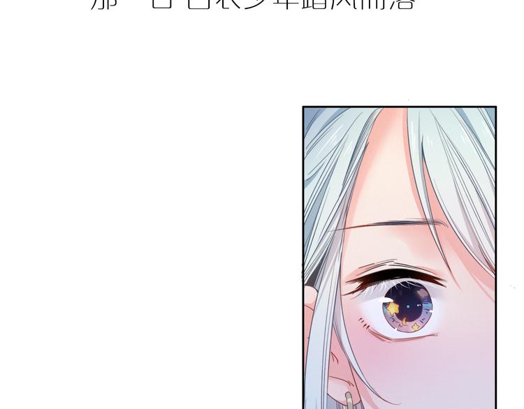 序章  当别离注定相遇(1/2)-第1话