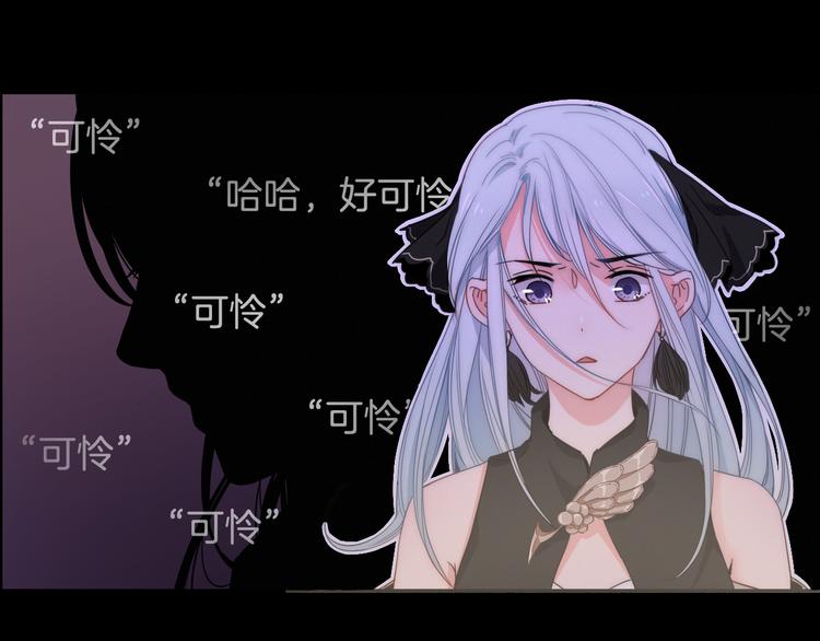 序章  当别离注定相遇(1/2)-第1话