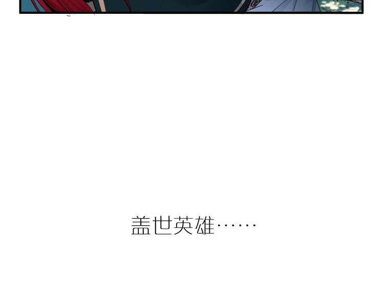 序章  当别离注定相遇(1/2)-第1话