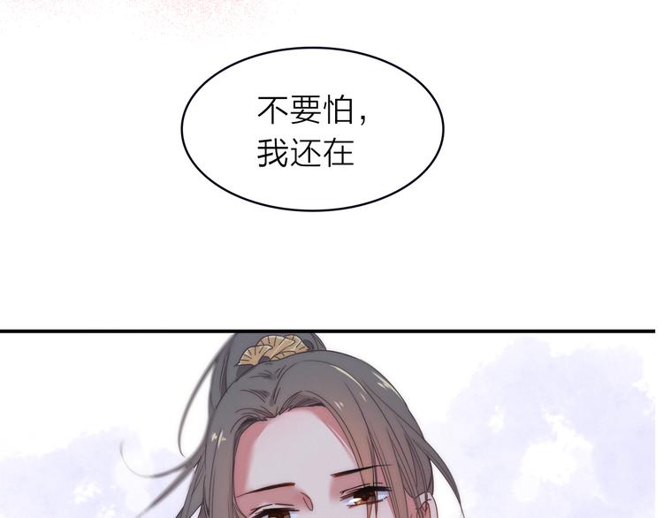 序章  当别离注定相遇(1/2)-第1话