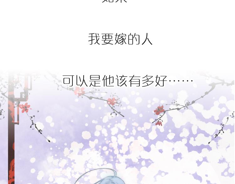 序章  当别离注定相遇(1/2)-第1话