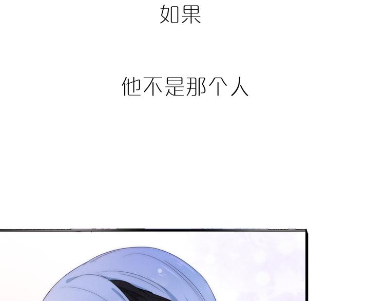 序章  当别离注定相遇(1/2)-第1话