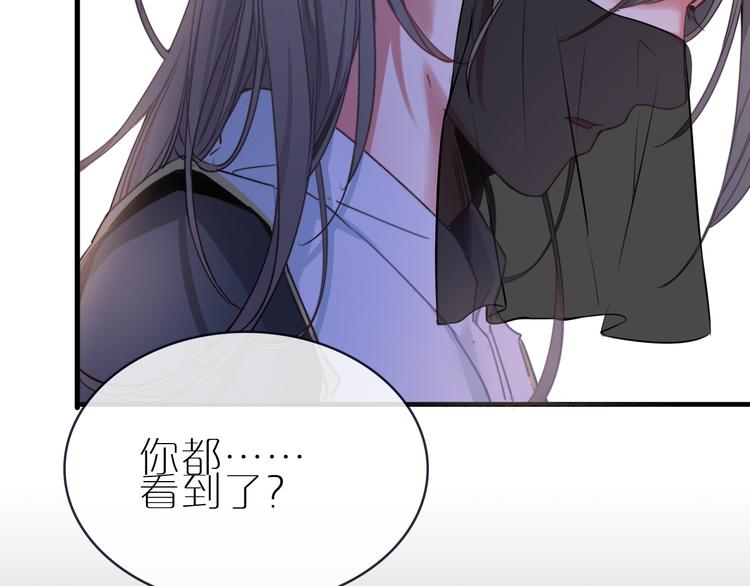 序章  当别离注定相遇(1/2)-第1话