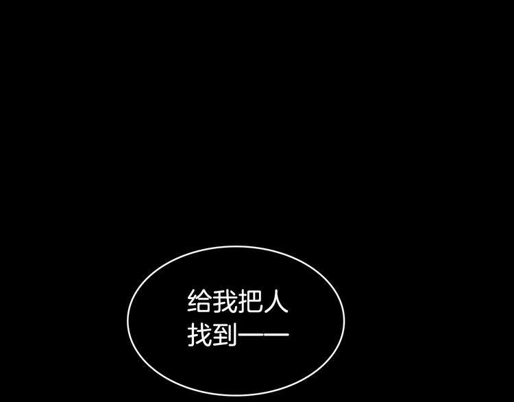 序章  当别离注定相遇(1/2)-第1话