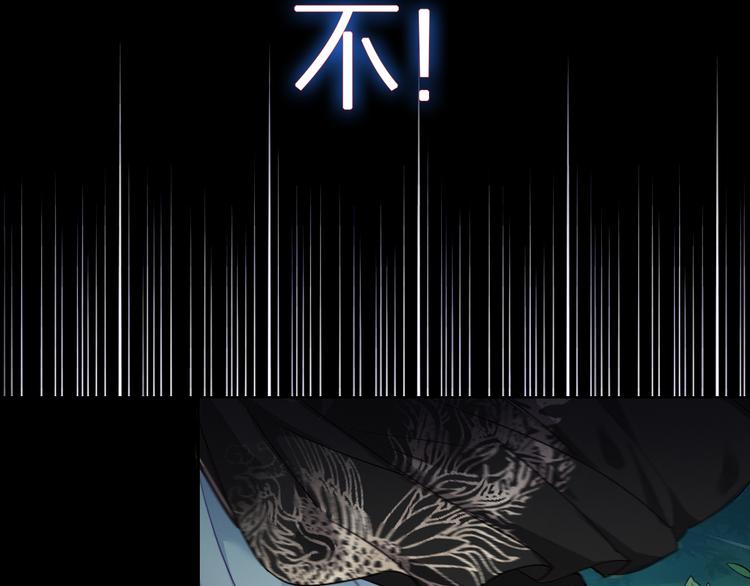 序章  当别离注定相遇(1/2)-第1话