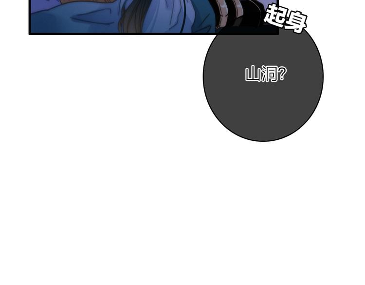 第10话  解毒(1/3)-第11话
