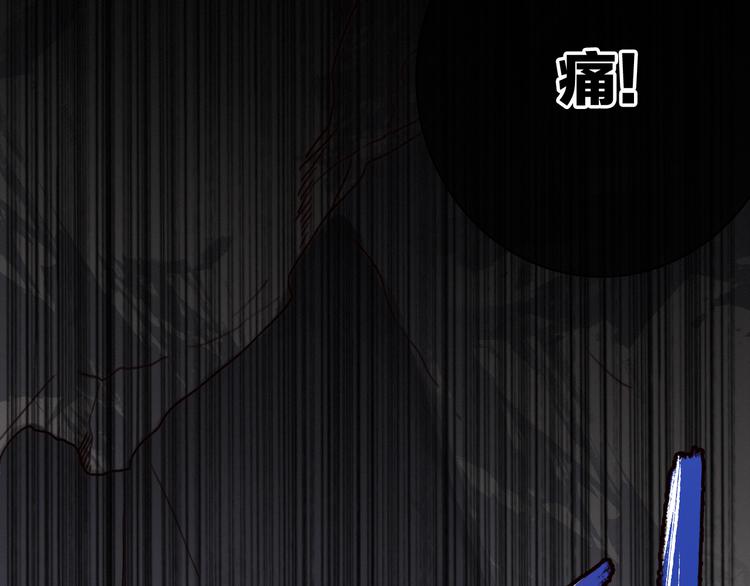 第10话  解毒(1/3)-第11话