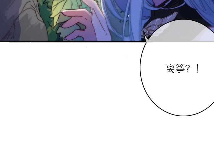 第10话  解毒(1/3)-第11话
