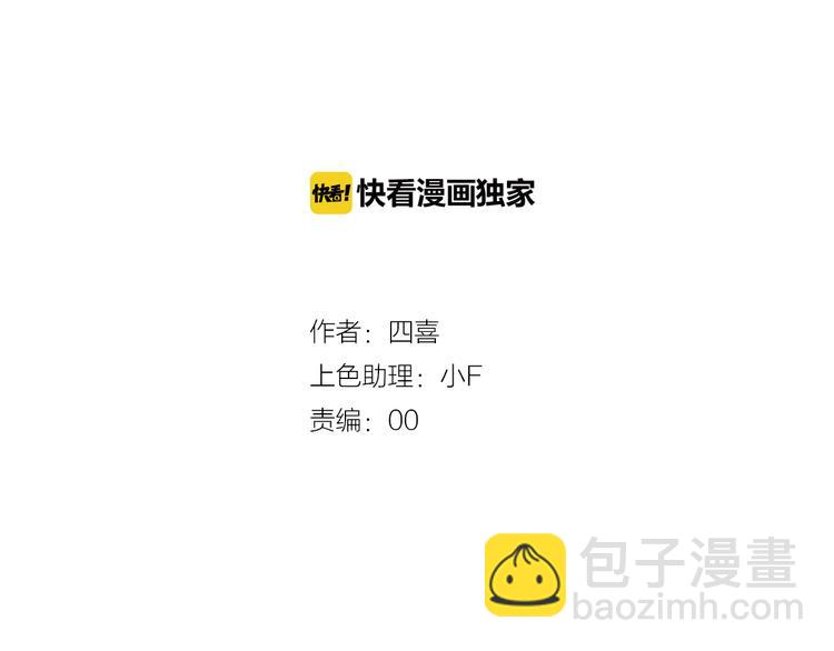 第10话  解毒(1/3)-第11话