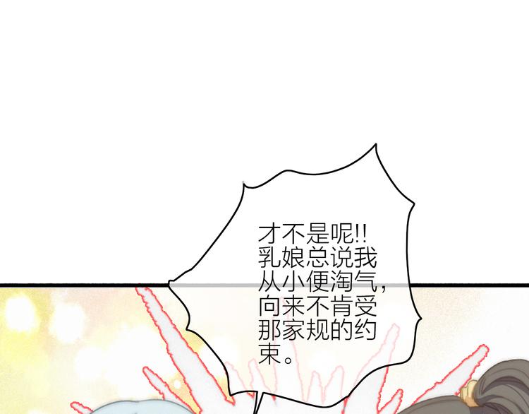 第12话  知音(1/2)-第15话