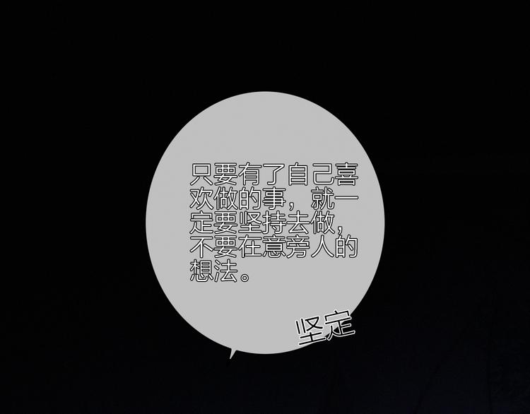 第12话  知音(1/2)-第15话