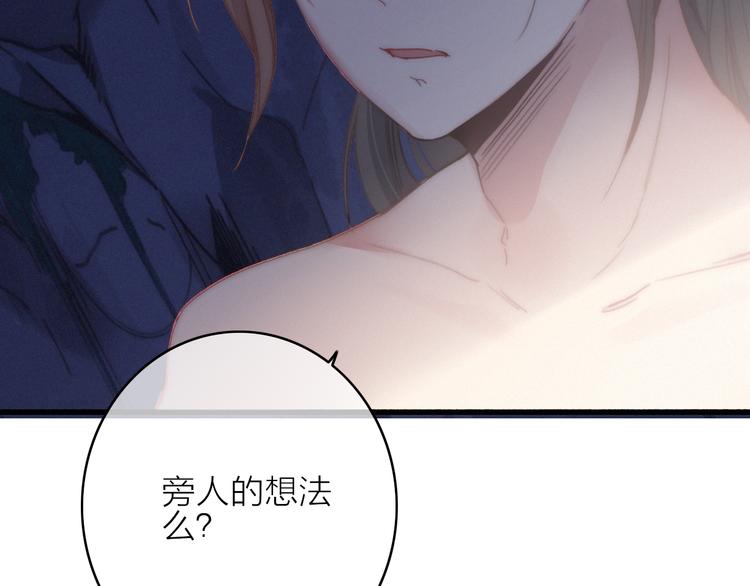 第12话  知音(1/2)-第15话
