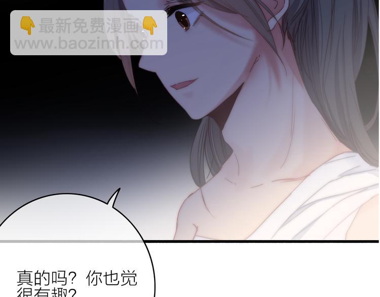 第12话  知音(1/2)-第15话