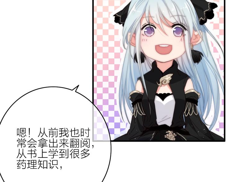 第12话  知音(1/2)-第15话