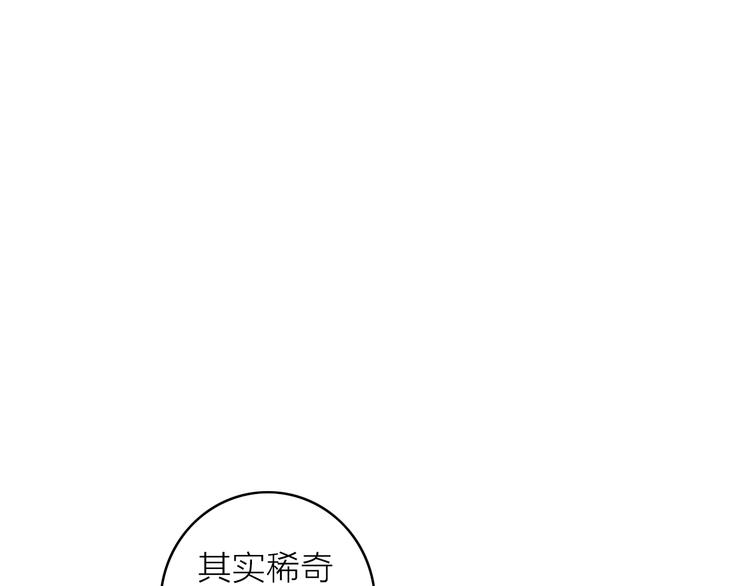 第12话  知音(1/2)-第15话
