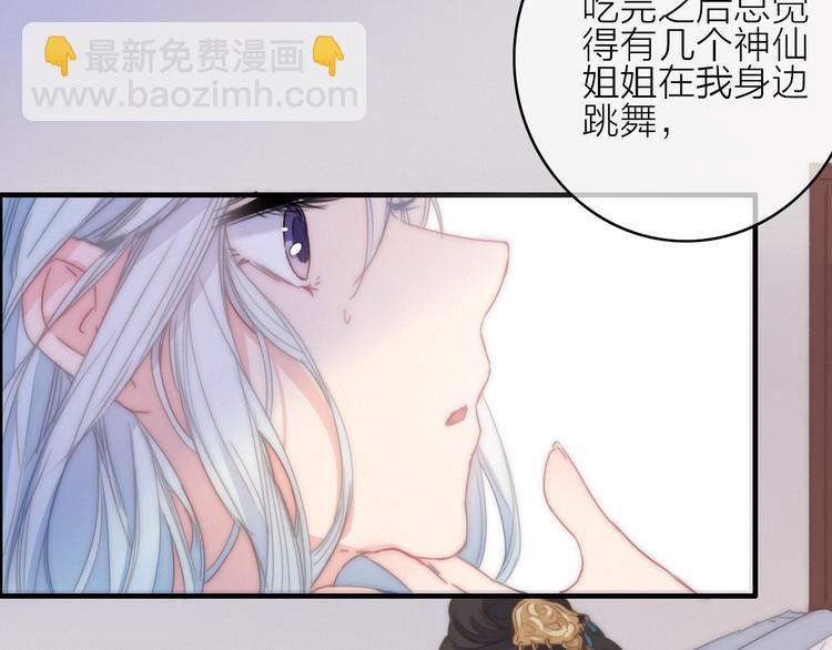 第12话  知音(1/2)-第15话