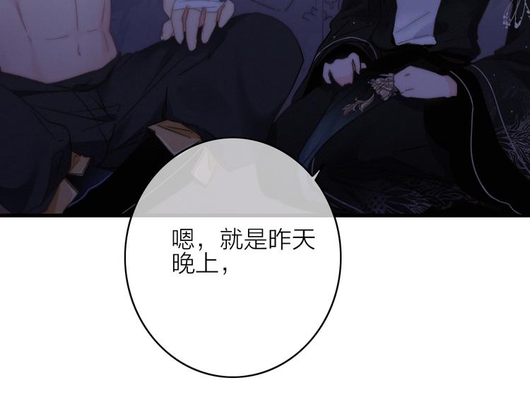 第14话  粉衣少女(1/3)-第17话