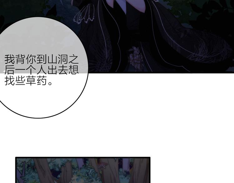 第14话  粉衣少女(1/3)-第17话