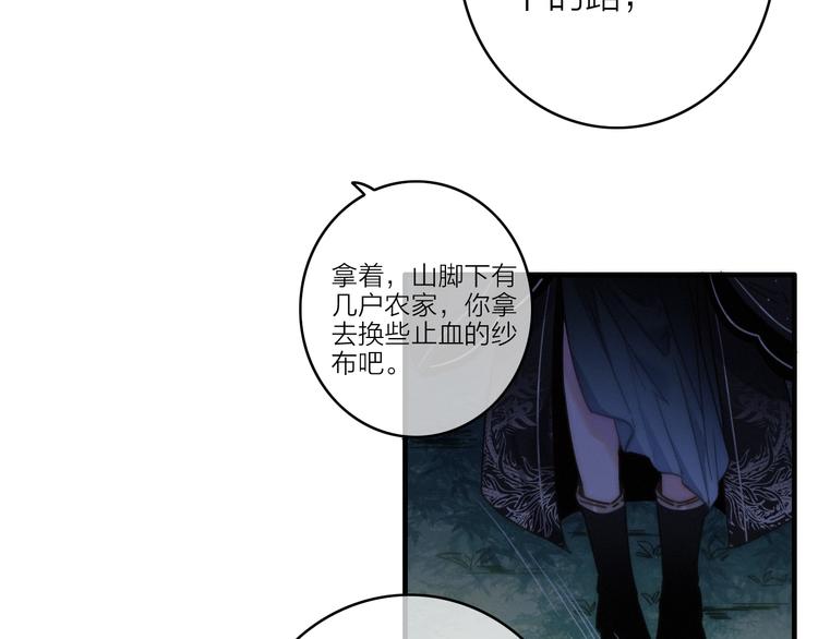 第14话  粉衣少女(1/3)-第17话