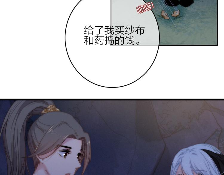 第14话  粉衣少女(1/3)-第17话