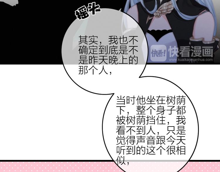 第14话  粉衣少女(1/3)-第17话