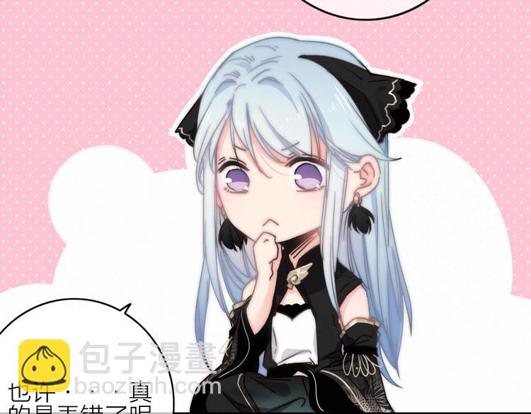 第14话  粉衣少女(1/3)-第17话