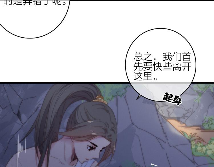 第14话  粉衣少女(1/3)-第17话