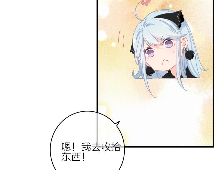 第14话  粉衣少女(1/3)-第17话