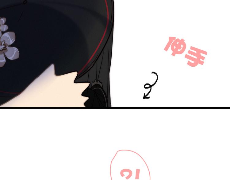 第14话  粉衣少女(1/3)-第17话