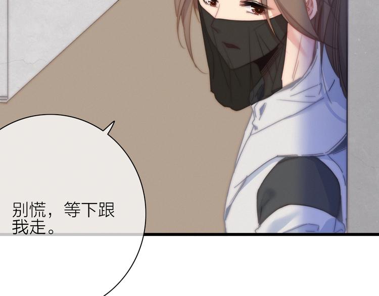 第14话  粉衣少女(1/3)-第17话