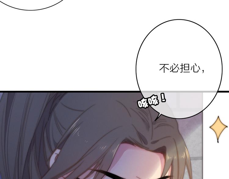 第14话  粉衣少女(1/3)-第17话