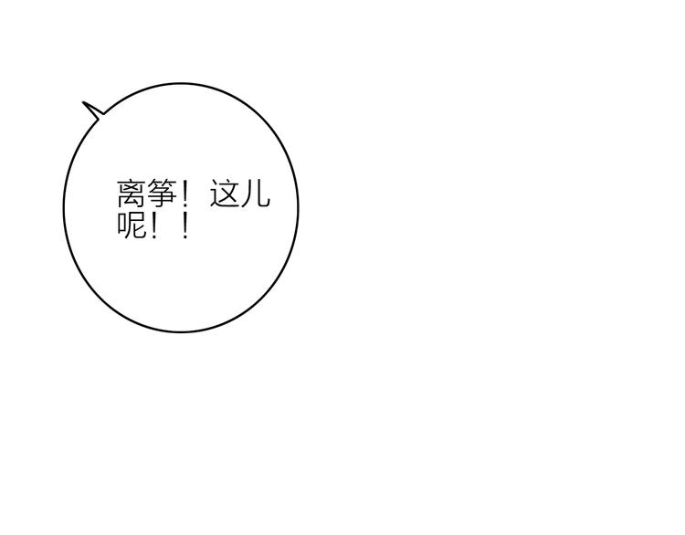 第14话  粉衣少女(1/3)-第17话