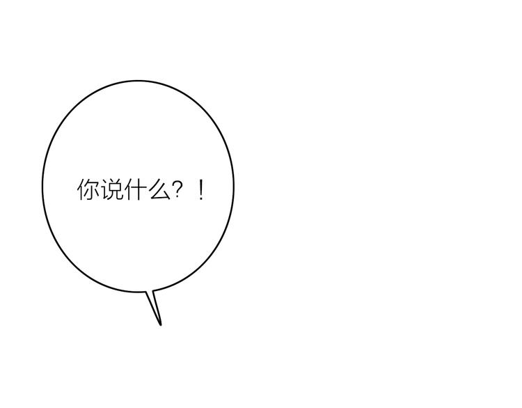 第14话  粉衣少女(1/3)-第17话