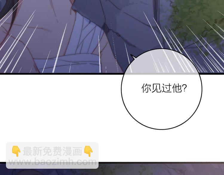 第14话  粉衣少女(1/3)-第17话