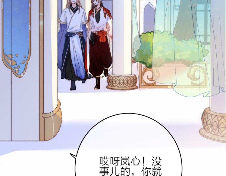 第16话  学跳舞是为了逃跑！(1/2)-第19话