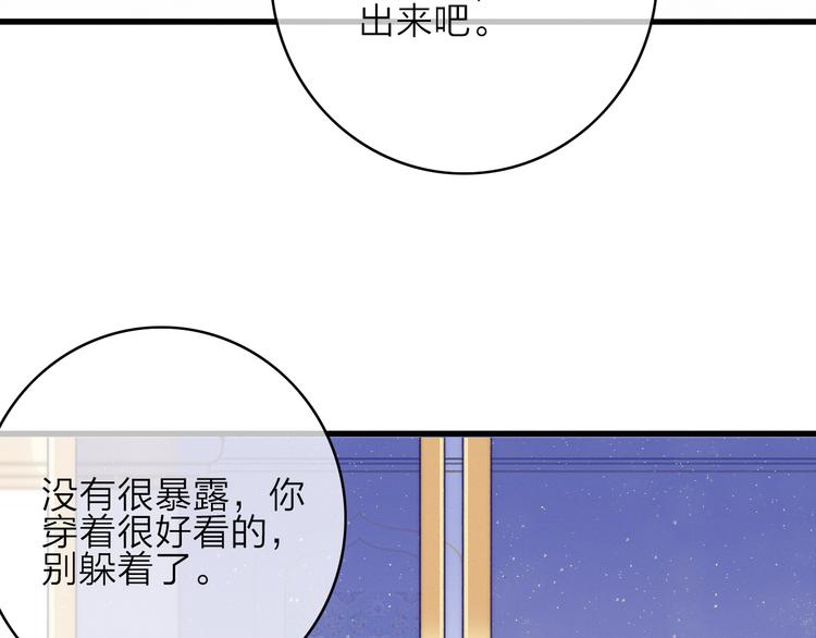 第16话  学跳舞是为了逃跑！(1/2)-第19话