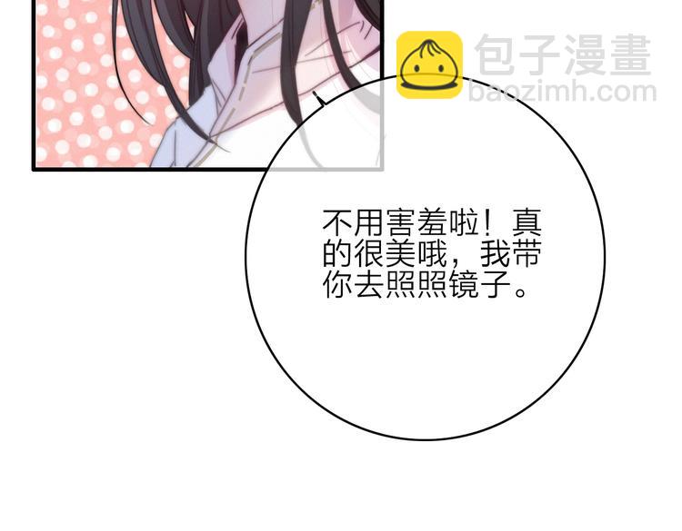 第16话  学跳舞是为了逃跑！(1/2)-第19话