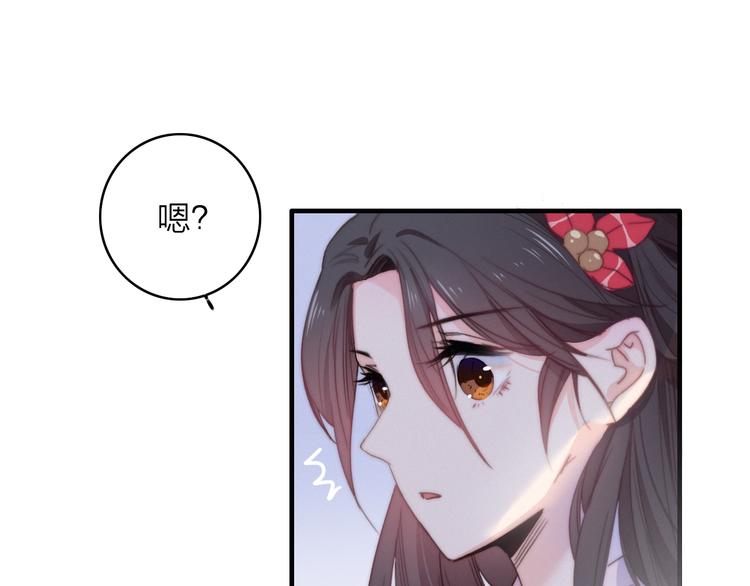 第16话  学跳舞是为了逃跑！(1/2)-第19话