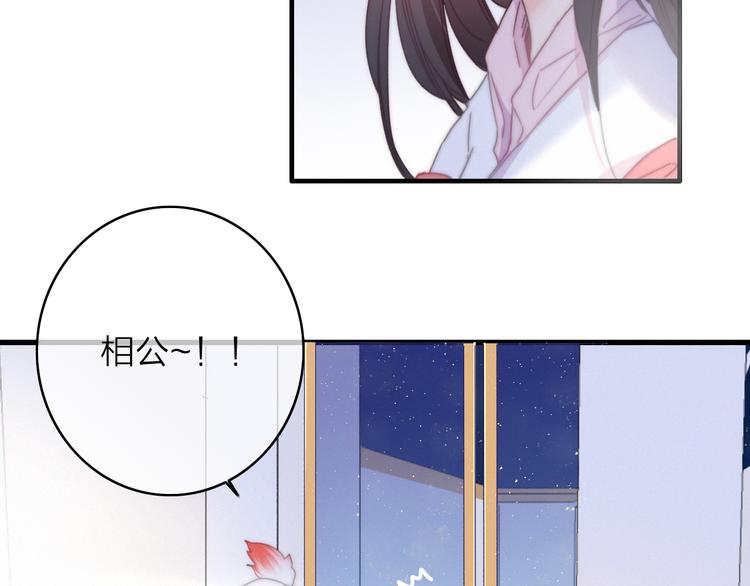 第16话  学跳舞是为了逃跑！(1/2)-第19话