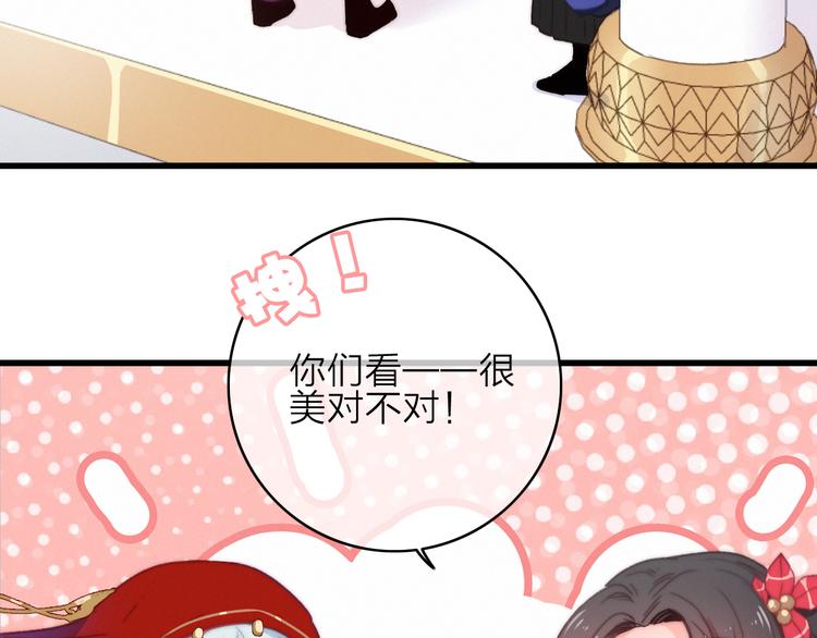 第16话  学跳舞是为了逃跑！(1/2)-第19话