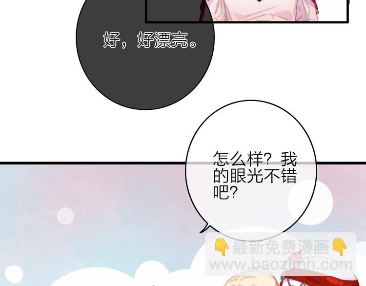 第16话  学跳舞是为了逃跑！(1/2)-第19话