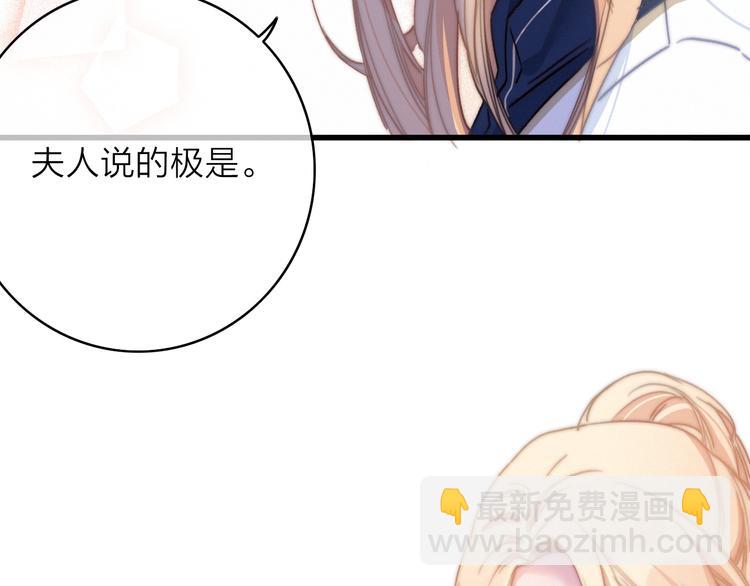 第16话  学跳舞是为了逃跑！(1/2)-第19话