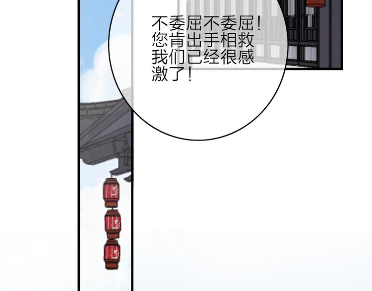 第16话  学跳舞是为了逃跑！(1/2)-第19话