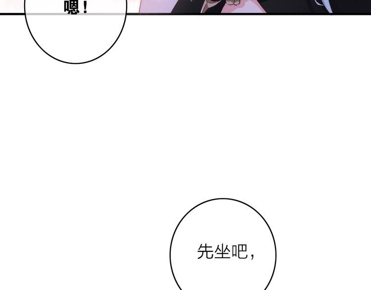 第2话  银子&hellip;&hellip;是什么呀？(1/2)-第3话