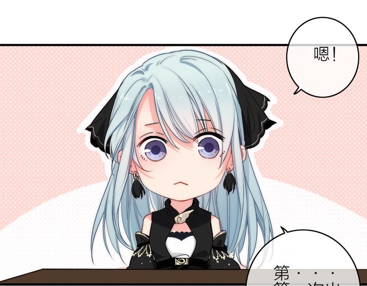 第2话  银子&hellip;&hellip;是什么呀？(1/2)-第3话