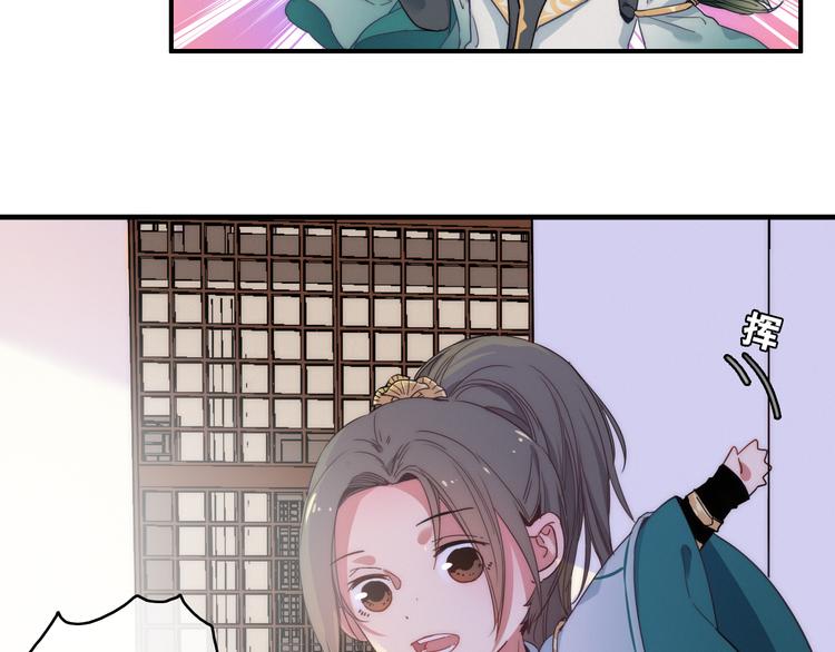 第2话  银子&hellip;&hellip;是什么呀？(1/2)-第3话